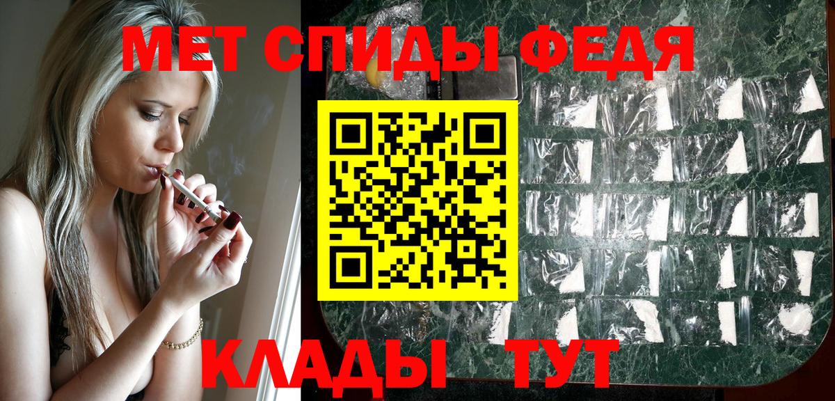 АМФЕТАМИН VHQ Новоалександровск