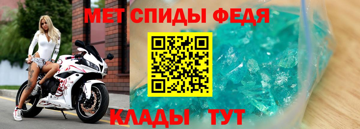 АМФ  Вход с VPN  Новоалександровск  Амфетамин Розовый 