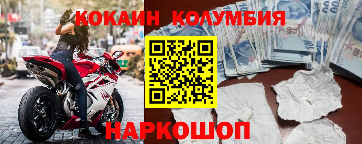 КОКАИН  Вход с VPN  Новоалександровск  COCAIN VHQ  COCAIN 98% 
