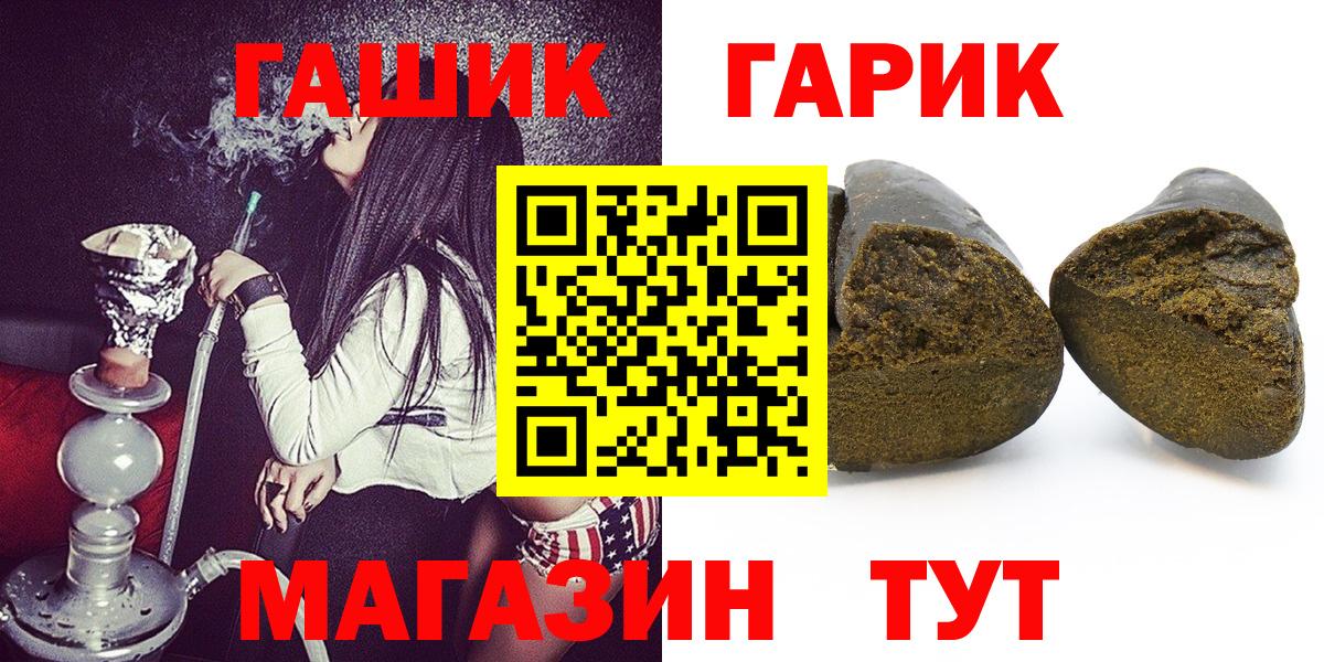 Новоалександровск  что такое наркотик  ГАШ  Вход с VPN  ГАШИШ ice o lator 