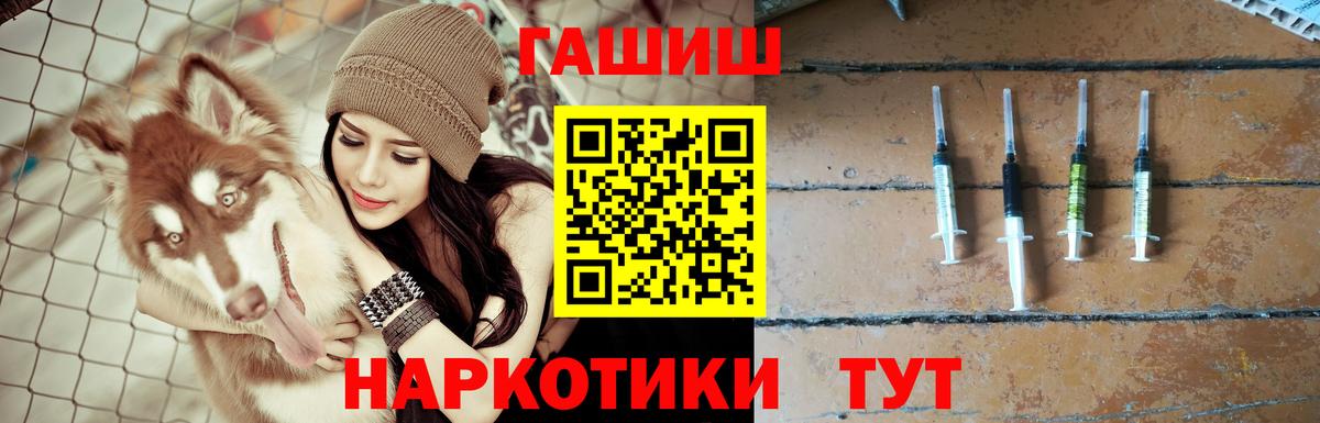 Гашиш hashish Новоалександровск