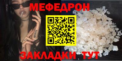 гашик Донецк