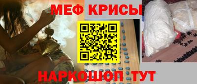 гашик Донецк