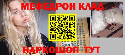 бутират Дубна