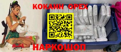 бутират Дубна