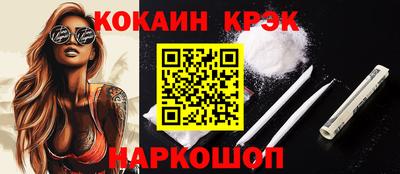 гашик Донецк