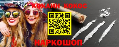 бутират Дубна