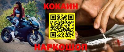 гашик Донецк