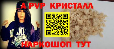 бутират Дубна