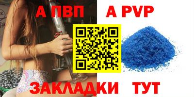 бутират Дубна