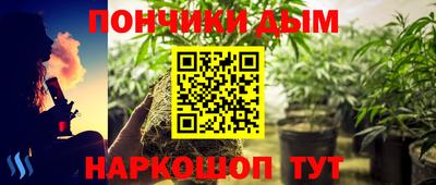 винт Донской