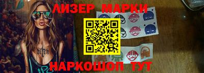 гашик Донецк
