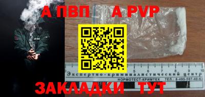 гашик Донецк