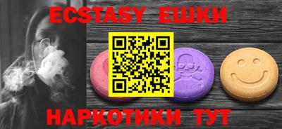 гашик Донецк