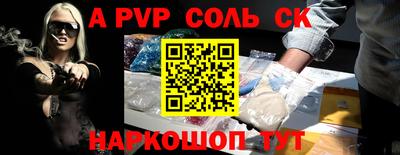 винт Донской