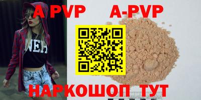 гашик Донецк