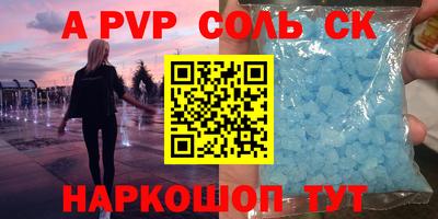 бутират Дубна
