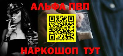 винт Донской