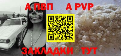бутират Дубна