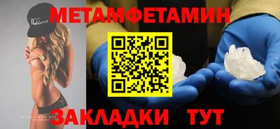 гашик Донецк