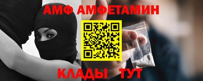 винт Донской