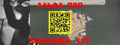бутират Дубна