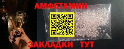 гашик Донецк