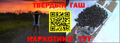 бутират Дубна