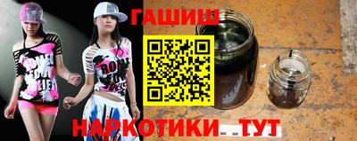 гашик Донецк