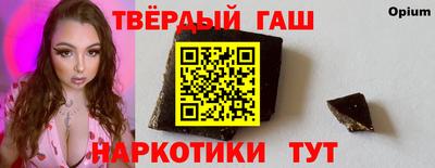 бутират Дубна