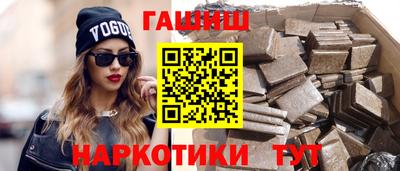 гашик Донецк