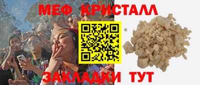 гашик Донецк