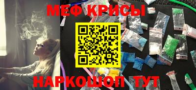 винт Донской