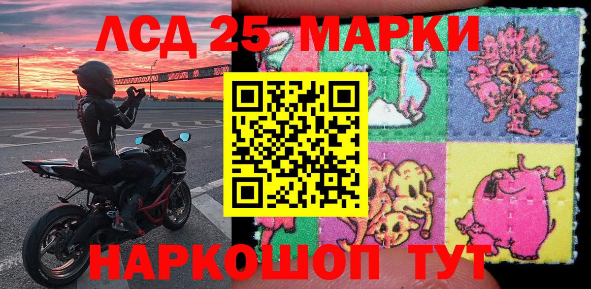 Марки N-bome  Марки NBOMe 1,5мг  Вход с VPN  Новоалександровск 