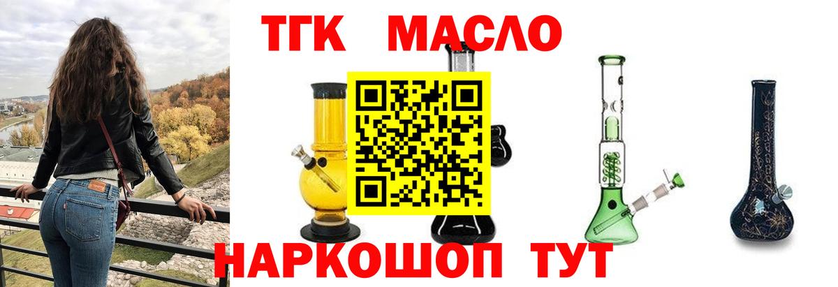 Дистиллят ТГК концентрат Новоалександровск