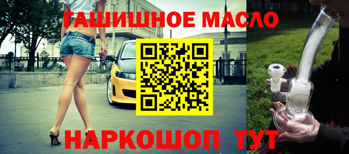 Новоалександровск  сколько стоит  Вход с VPN  Дистиллят ТГК вейп с тгк  Дистиллят ТГК вейп с тгк 