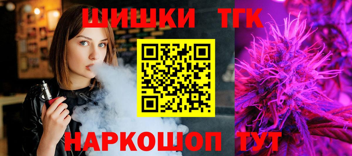 Шишки марихуана планчик Новоалександровск