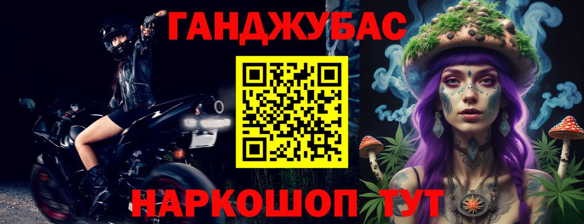 Бошки Шишки семена  Бошки марихуана марихуана  Шишки марихуана OG Kush  Канабис OG Kush  Вход с VPN  Новоалександровск 
